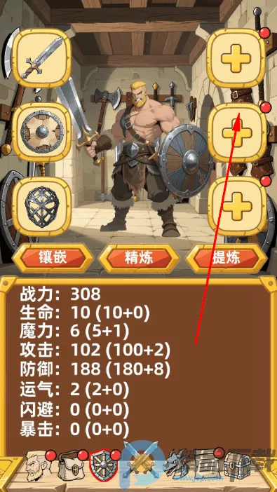 勇闯传说地牢(地牢冒险游戏) 勇闯传说地牢(地牢冒险游戏)