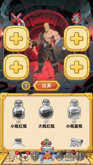 勇闯传说地牢(地牢冒险游戏) 勇闯传说地牢(地牢冒险游戏)