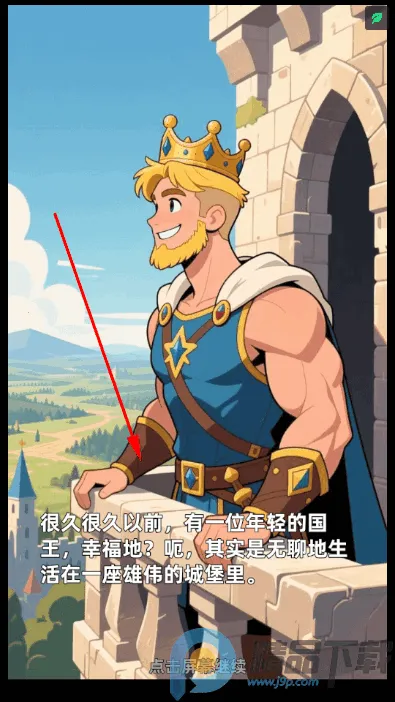 勇闯传说地牢(地牢冒险游戏) 勇闯传说地牢(地牢冒险游戏)