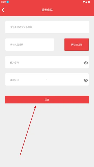 中慈助医格列卫达希纳维全特捷恪卫最新手机版 中慈助医格列卫达希纳维全特捷恪卫最新手机版