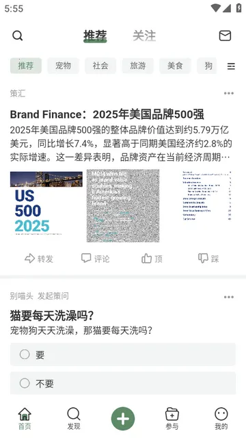 全策AI(决策辅助工具) 全策AI(决策辅助工具)