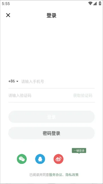全策AI软件 全策AI软件