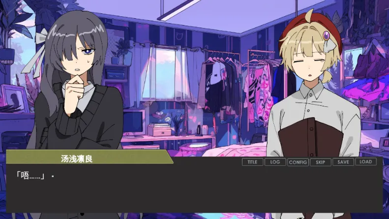 偏心四重奏捐献精神续作(病娇结局游戏攻略) 偏心四重奏捐献精神续作(病娇结局游戏攻略)