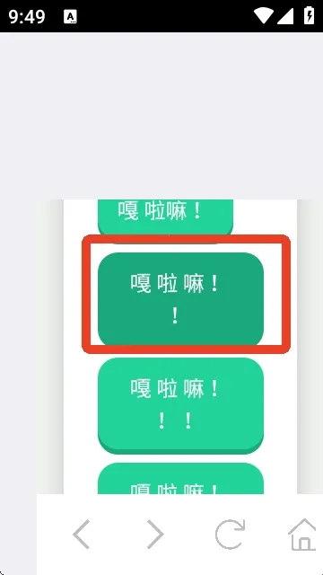 大黄蜂语音盒(语音包软件) 大黄蜂语音盒(语音包软件)