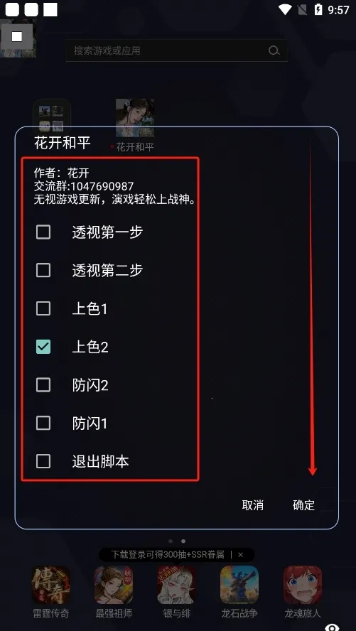 花开和平最新手机版 花开和平最新手机版