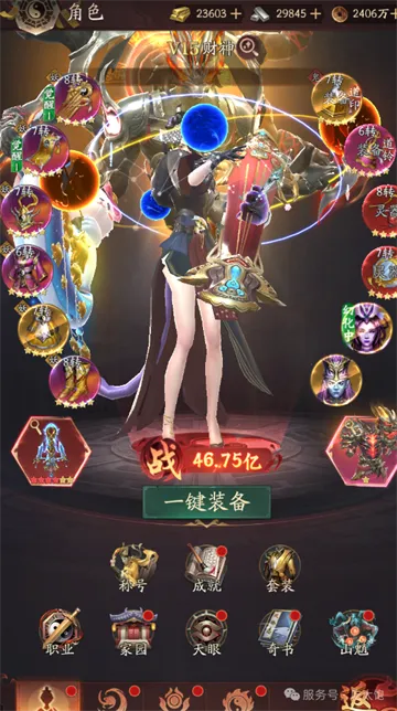 纸冤(修仙冒险游戏) 纸冤(修仙冒险游戏)