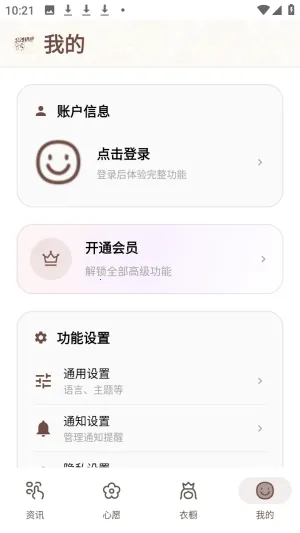 浪漫裙匣2026官方正版 浪漫裙匣2026官方正版