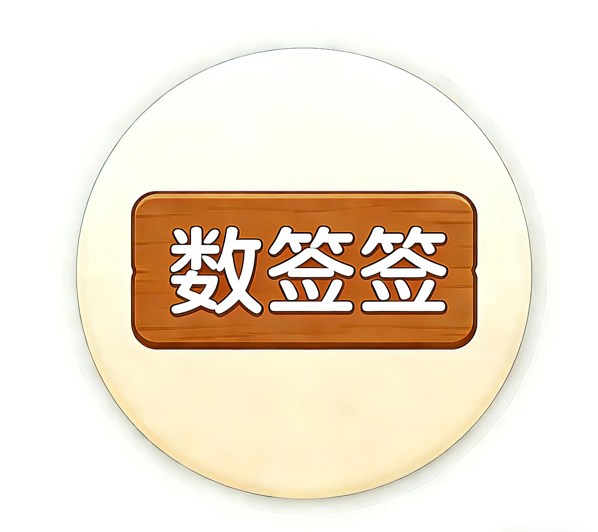 ��ǩǩ2026���°汾