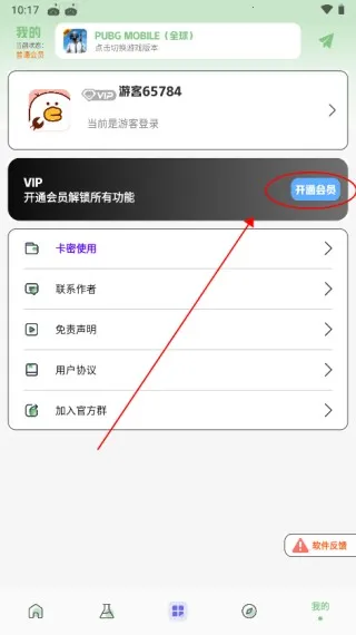 ����Ѽ����2026�ٷ�����