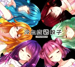 ��Ѫ֢����ȫ������2026�ٷ�����