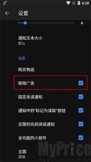 ֪ͨ��ʷ�����ֻ���