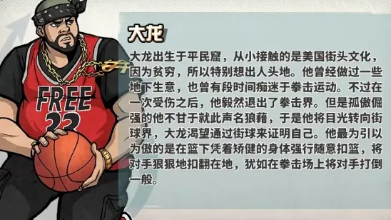 篮下王者2026最新版本 篮下王者2026最新版本