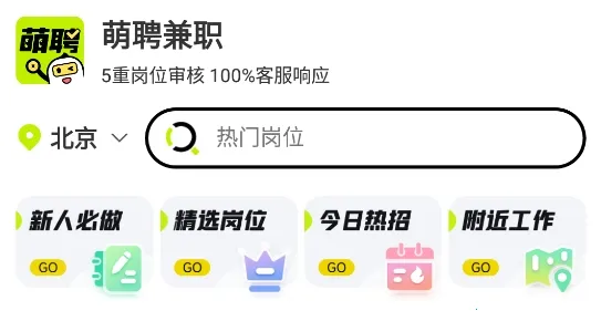 ��Ƹ��ְ2026�ٷ�����