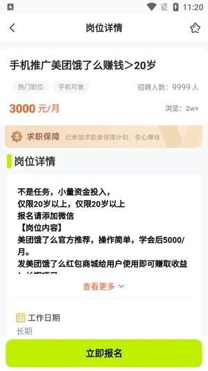 ��Ƹ��ְ2026�ٷ�����