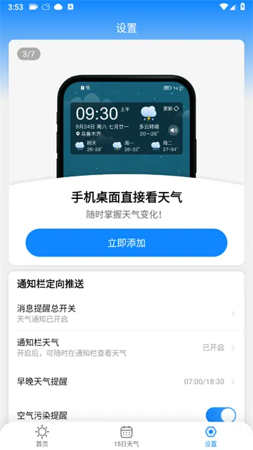 ��������Ԥ����׿���ֻ���