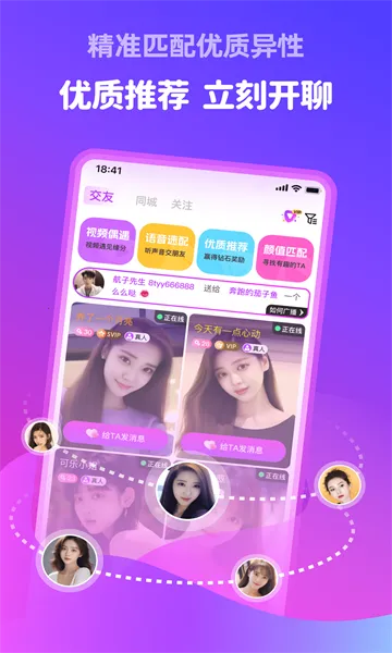 �������(��Ƶ����APP)