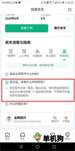 ���Ӷ��ֳ�2026�ٷ�����