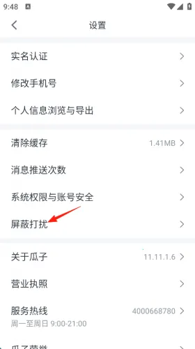 ���Ӷ��ֳ�2026�ٷ�����