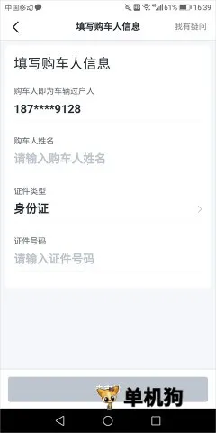 ���Ӷ��ֳ�2026�ٷ�����