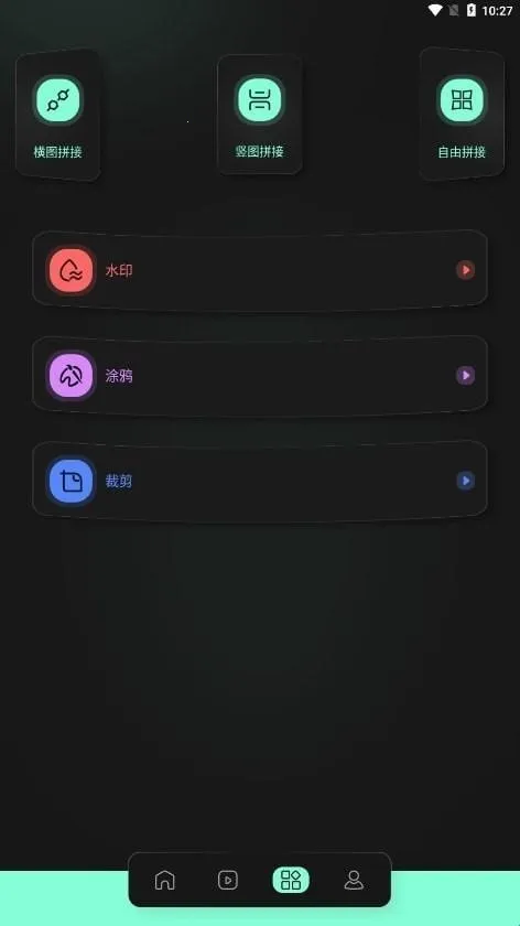 auv剪辑安卓版手机版 auv剪辑安卓版手机版