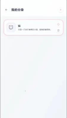 mpPhone小手机软件2026官方正版 mpPhone小手机软件2026官方正版