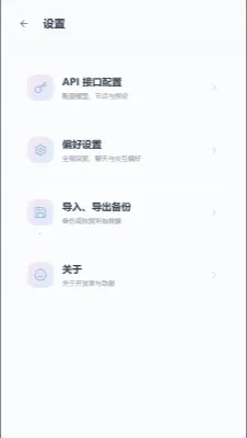 mpPhone小手机软件2026官方正版 mpPhone小手机软件2026官方正版