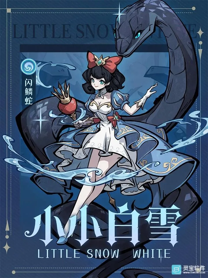 �����ٻ�ʦ(����ͯ��������Ϸ)