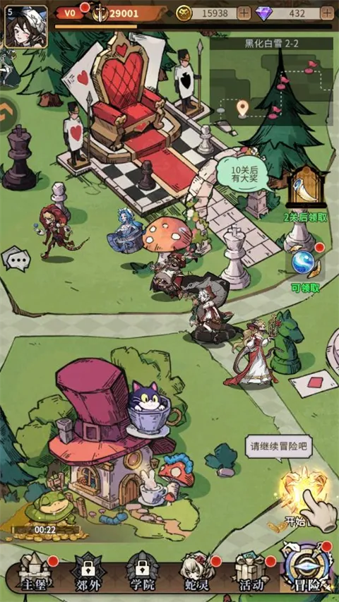 �����ٻ�ʦ(����ͯ��������Ϸ)