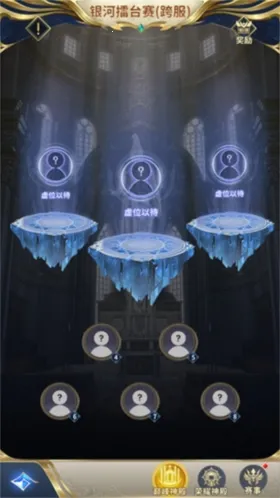 ʥ��ʿ��ʸ�����崫˵(ʥ��ʿ��������)