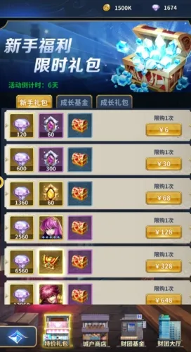 ʥ��ʿ��ʸ�����崫˵(ʥ��ʿ��������)