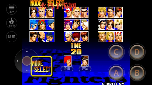 拳皇97(格斗街机手游) 拳皇97(格斗街机手游)