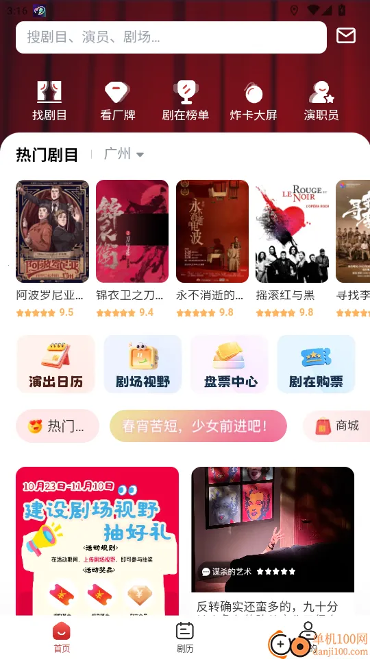 ����(��Ŀ�ݳ�����)