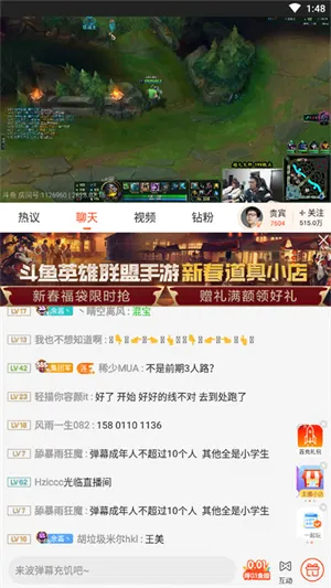 ����(��Ϸֱ��ƽ̨)