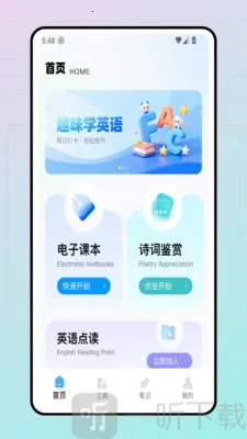 ��������(����ѧϰ����)