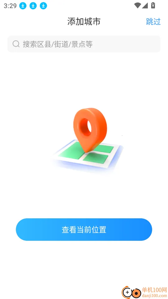 AI天气(天气服务平台) AI天气(天气服务平台)