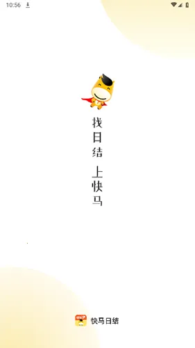 �����սᰲ׿���ֻ���