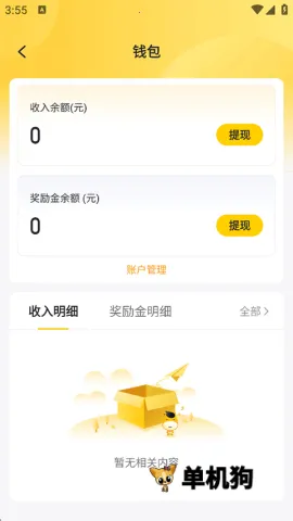 �����սᰲ׿���ֻ���