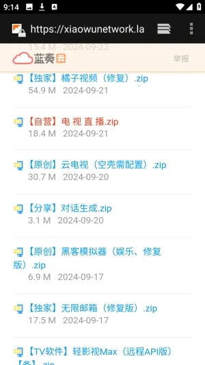 ������APP��Դ������(��Դ��������)