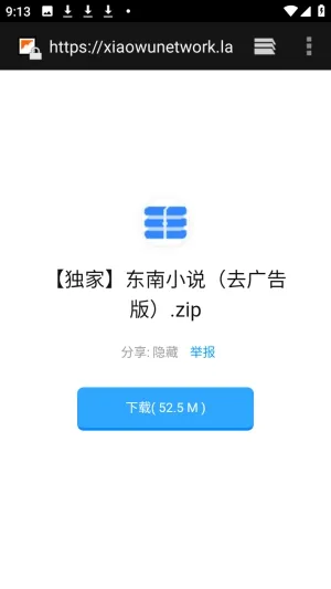 ������APP��Դ������(��Դ��������)