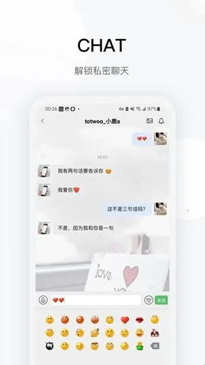 totwoo����(��������app)