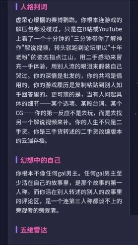 GALTI�˸���������ֻ���