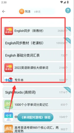 ������д��׿���ֻ���