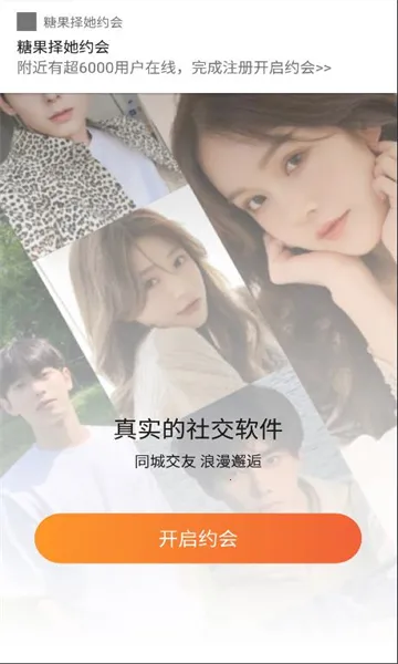 �ǹ�����(�����罻ƽ̨)