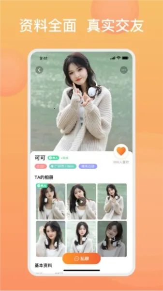 �ǹ�����(�����罻ƽ̨)