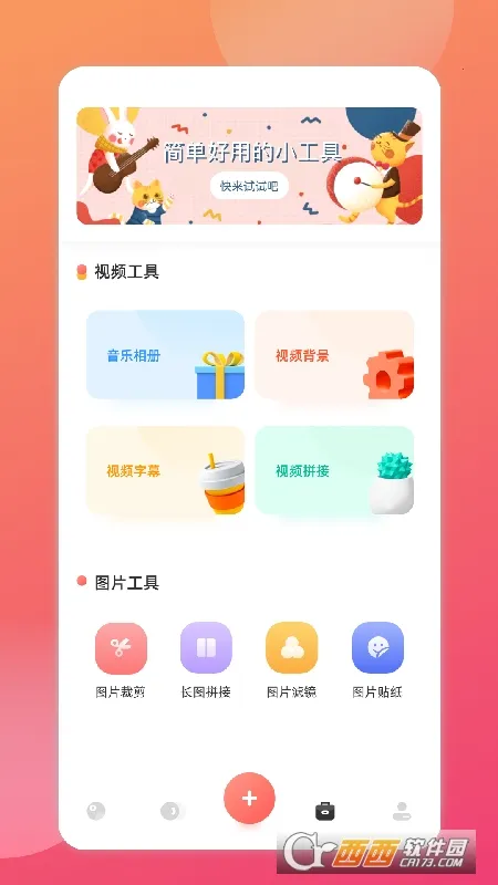 相册备份管家2026下载安装 相册备份管家2026下载安装