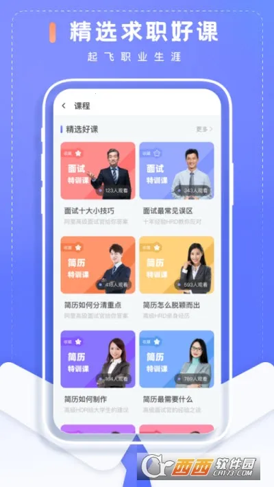 ����������ʦ�����ֻ���