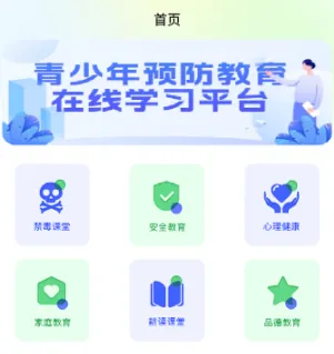 �ཷ����(��ͯ����ƽ̨)