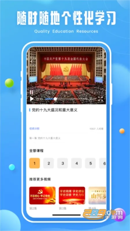 �ཷ����(��ͯ����ƽ̨)