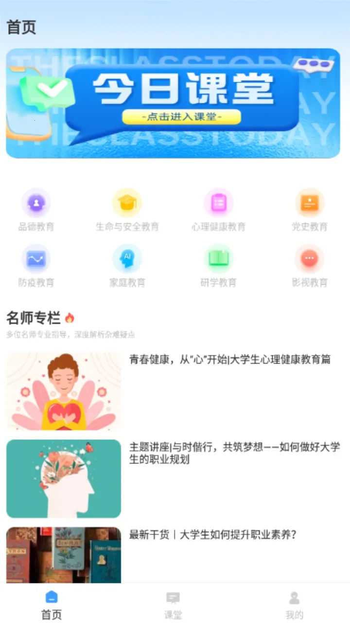 �ཷ����(��ͯ����ƽ̨)