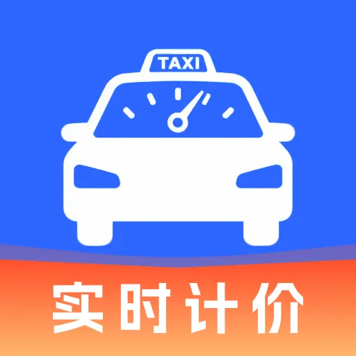 ���⳵��ʵʱ�Ƽ�2026�ٷ����°汾